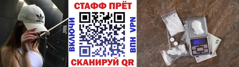 Купить наркотики сайты Славгород А ПВП МЕФ Марихуана КОКАИН