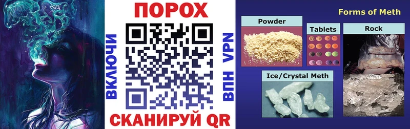 где можно купить наркотик  Славгород  Amphetamine Premium 