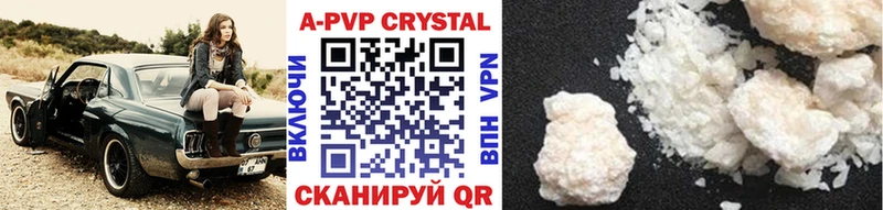 Alpha PVP мука Славгород