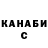 КЕТАМИН VHQ FlameRyuuji
