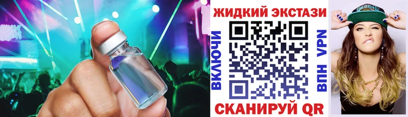БУТИРАТ BDO 33%  купить наркоту  ОМГ ОМГ как войти  Славгород 