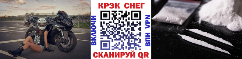 Кокаин VHQ  Славгород 