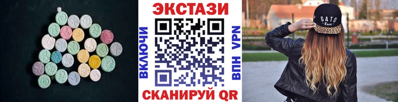 где купить Славгород Ecstasy 280мг