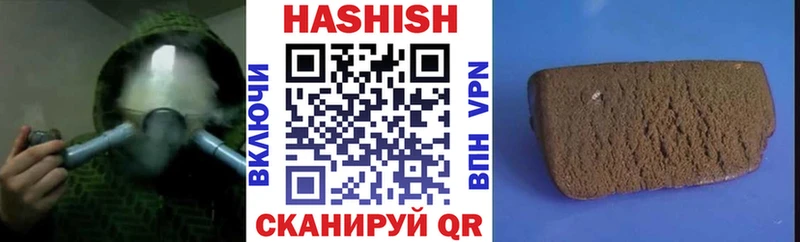 ГАШИШ хэш  Славгород 