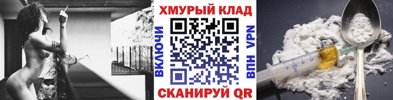 Героин афганец  Славгород 