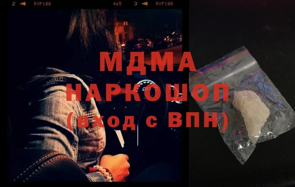 кокаин Белокуриха