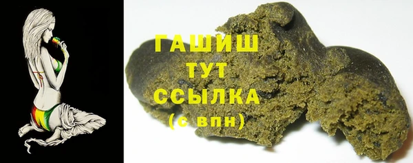 кокаин Белокуриха
