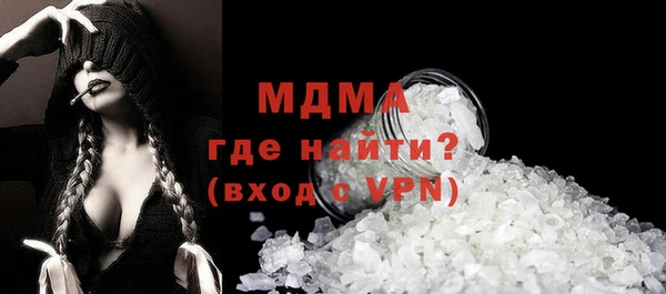 мдпв Белоозёрский