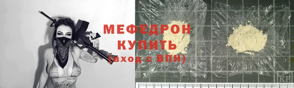 скорость Беломорск