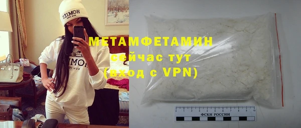 кокаин Белокуриха