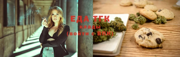 скорость Беломорск