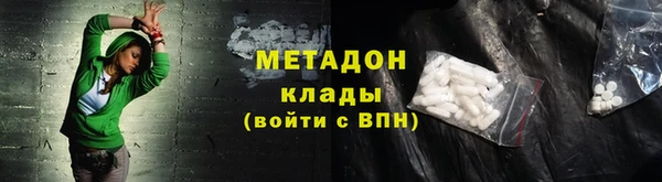 кокаин Белокуриха