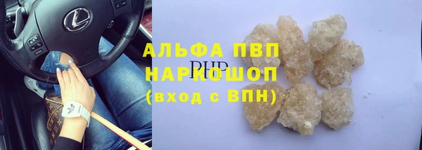 скорость Беломорск