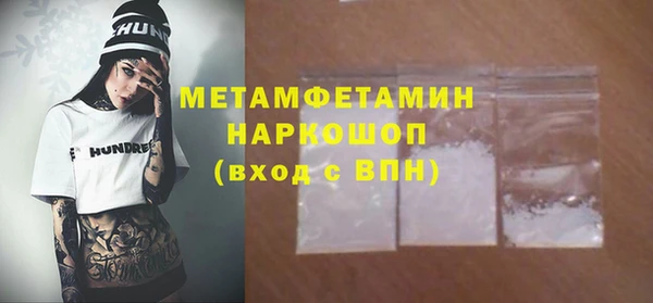 кокаин Белокуриха