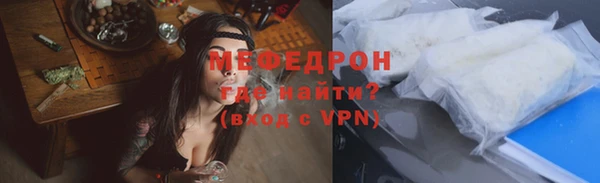 кокаин Белокуриха