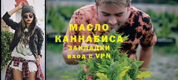 кокаин Белокуриха