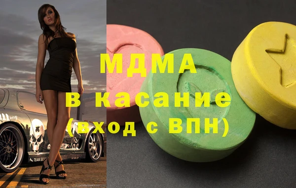 мдпв Белоозёрский
