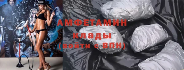 кокаин Белокуриха