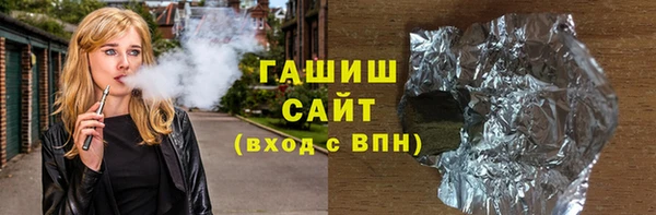 кокаин Белокуриха