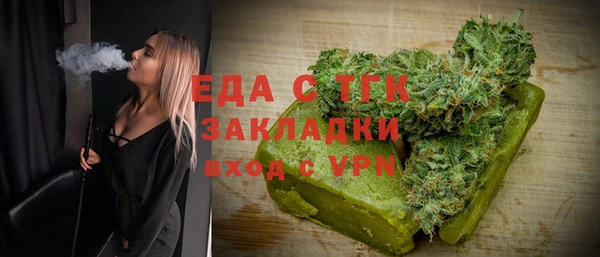 кокаин Белокуриха
