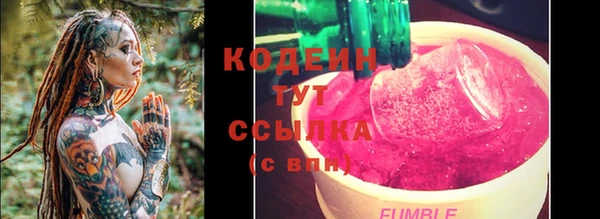 кокаин Белокуриха