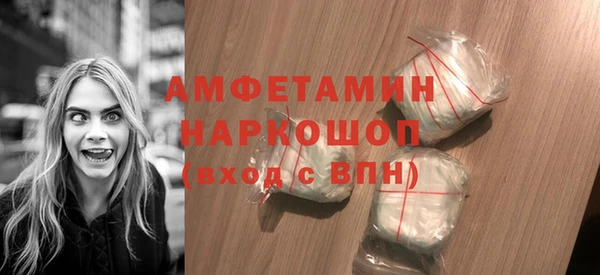 кокаин Белокуриха
