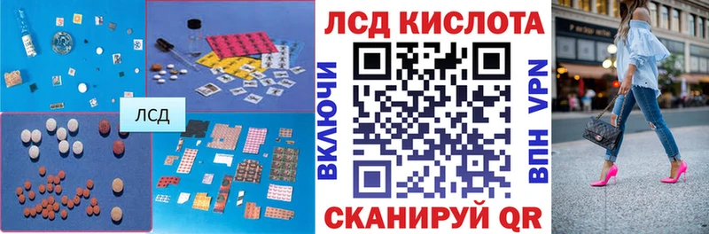 MEGA ONION  Славгород  ЛСД экстази кислота  где можно купить наркотик 