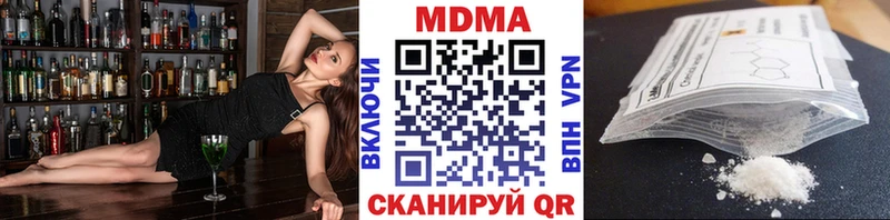 MEGA ТОР  Славгород  MDMA кристаллы 