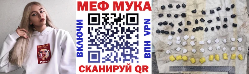 Меф 4 MMC купить закладку KRAKEN рабочий сайт Славгород