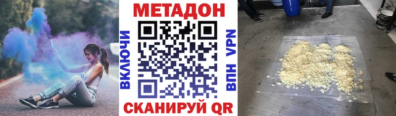 мега как войти Славгород Метадон белоснежный даркнет сайт