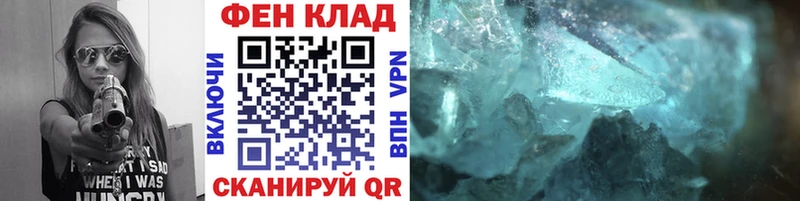 Метамфетамин Methamphetamine  Славгород 