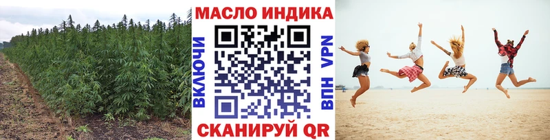 Дистиллят ТГК жижа  Славгород 